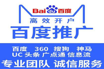 360信息流广告投放策略案例分析