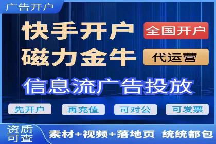 开户高返点策略：成功案例解析